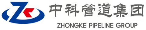 江油中科管道装备集团